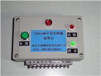 计量泵膜漏报警仪